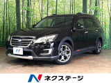 純正ナビ バックカメラ 衝突被害軽減システム レーダークルーズ 禁煙車