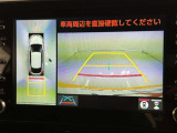 後方の見える安心をお届けするバックガイドモニター付:バックするときのアシストラインもあって楽々バック!車庫入れや縦列駐車をサポートし、苦手な駐車も安心です!今やもう手放せない装備ですネ♪