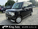 在庫多数!「お手頃価格」のタント・ムーヴ等軽自動車まで勢揃い☆各種幅広いラインナップで取り揃えております!