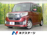 電動スライドドア SDナビ 衝突被害軽減システム 禁煙車 スマートキー