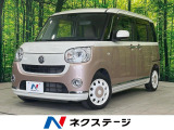 禁煙車 両側電動スライドドア スマートアシスト SDナビ バックカメラ