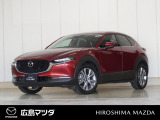 【広島マツダの中古車】当店の展示車両にご興味を持っていただき誠にありがとうございます。ネット掲載車両のため売約済みの場合もございますので、ご来店前に在庫のご確認をお願いいたします。