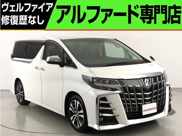 アルファード 2.5 S Cパッケージ (禁煙車)(ワンオーナー)(3眼LEDヘッドライ