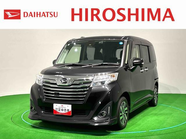 トール 1.0 カスタムG SAII 