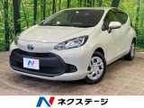 100V電源 セーフティセンス レーダークルーズ 禁煙車