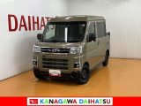 神奈川ダイハツお勧めの一台!