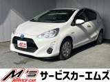 お問合せは通話料無料のフリーダイアルへお気軽にどうぞ!0078-6002-020877(携帯・PHS可)