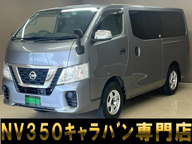 NV350キャラバン 2.5 VX ロング ディーゼル 4WD ナビ フルセグ Bluetooth
