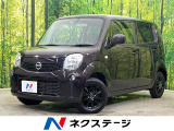 禁煙車 メモリーナビ バックカメラ CD再生 地デジ ドライブレコーダー