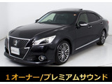 トヨタ クラウン