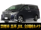 トヨタ アルファード