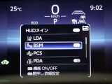 【BSM】走行中の車線変更時の死角にいる車をお知らせします!!【RCTA】駐車場からバックで出るとき、自車後側方から接近してくる車をお知らせします!!