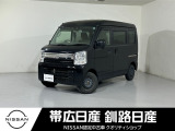 令和4年式 NV100クリッパー GXターボ HR 4WD