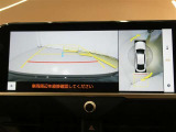 パノラミックビュー付きバックモニターがついていますのでバックでの駐車が苦手な方でも大丈夫です。実際のバック駐車は目視確認と合わせてお使い下さい