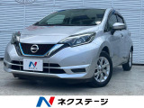 インテリジェントエマージェンシーブレーキ 純正SDナビ 全周囲カメラ