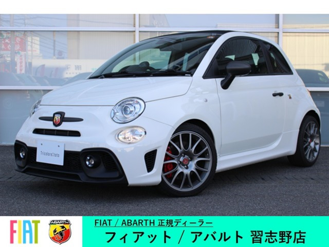 アバルト アバルト695C 