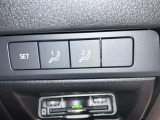 シートポジションをメモリーできます。ご家族への運転交代もスムーズにできますね!
