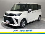 トヨタ高品質洗浄【まるまるクリーン】車両状態が一目瞭然の【車両検査証明書】安心の【トヨタロングラン保証】の3つの安心をセットにしたトヨタの中古車です。