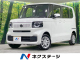 禁煙車 シートヒーター 電動スライドドア 衝突軽減 アダプティブクルーズ