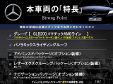 本車両の主な特徴をまとめました。上記の他にもお伝えしきれない魅力がございます。是非お気軽にお問い合わせ下さい。