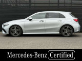 Aクラス A200d アーバン スターズ ディーゼルターボ MP202602