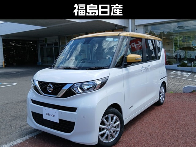 日産 デイズルークス 
