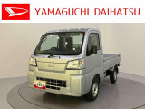 店舗で商談・納車・点検入庫が可能なお客様への販売となります。車をご覧になりたい時は最寄りの店舗へご相談下さい。店舗間の運搬費用は頂きません。