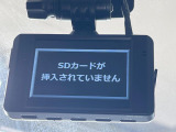 【ドライブレコーダー】ドライブレコーダー装備!走行中はもちろん、あおり運転や事故に遭遇した際、映像で記録し、万一のリスクに備えます。※記録用SDカードはお客様ご自身でご準備いただく必要があります。