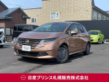 販売は【北海道限定】とさせていただいております。また実車確認出来ない状態での販売はノークレームとさせていただきます。誠に勝手ではございますが、ご理解いただきますようお願いいたします。