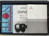 スマートキーは鍵をバッグに入れたままでもドアロックの開閉やエンジンのON・OFFができます。夜間や雨の日も鍵を探さなくて良いので便利です。