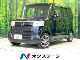 禁煙車 ターボ 両側電動ドア SDナビ バックカメラ スマートキー