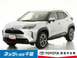 【ネッツトヨタ千葉】・・・お車探しのお手伝いが出来ます様に分かりやすく、丁寧な対応を心がけます! どうぞよろしくお願い致します。