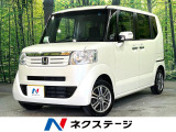 禁煙車 両側電動スライドドア ETC オーディオ オートエアコン