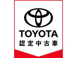 【トヨタ認定中古車】トヨタならではの「3つの安心」をセットした『トヨタ認定中古車』です。まるごとクリーニング・車両検査証明書・ロングラン保証(ハイブリッド車は+ハイブリッド保証付)付きです。