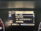 視認性に優れたメーターを採用しており、走行中でも車速や情報が分かりやすく表示されます。運転時の視線移動をむりのない範囲に抑え、快適で安心感のあるドライブをサポートします。