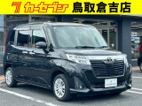 当店の商品をご覧いただきありがとうございます。当店は2021年9月に新規オープンしました♪売り買いがおトクな「カーセブン倉吉店」をどうぞよろしくお願いいたします!