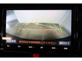 バック時の必需品バックモニターを装備!駐車時の車庫入れやバック時の後方確認をサポートいたします!