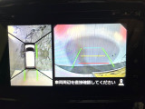 【全方位モニター用カメラ】専用のカメラにより、上から見下ろしたような視点で360度クルマの周囲を確認することができます☆死角部分も確認しやすく、狭い場所での切り返しや駐車もスムーズに行えます。