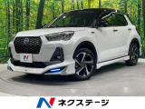 BIG-X11型ナビ モデリスタエアロ 禁煙車 パノラマモニター ETC