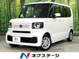禁煙車 電動スライドドア オーディオ オートエアコン ホンダセンシング