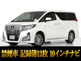 最長5年最大437項目全国対応保証完備!車両問い合わせコード「93040」