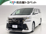 当社では、愛知・岐阜・三重・静岡在住で、現車確認可能な方への販売に限ります