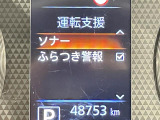 ◆【お問い合わせください】写真の内容に関してやおクルマ購入までの流れなどご不明点、ご質問等がございましたらお気軽にガリバー店舗までお問い合わせください。