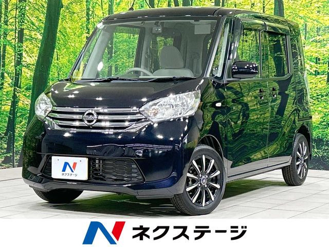 デイズルークス X