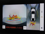 バックガイドモニターを装備しています、車庫入れもラクラクです。パノラミックビューモニターを搭載しています、上からの画像も表示されます。