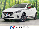 禁煙車 マツダコネクトナビ バックカメラ 衝突軽減 BSM クルコン