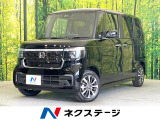 届出済未使用車 電動スライドドア バックカメラ 衝突被害軽減システム