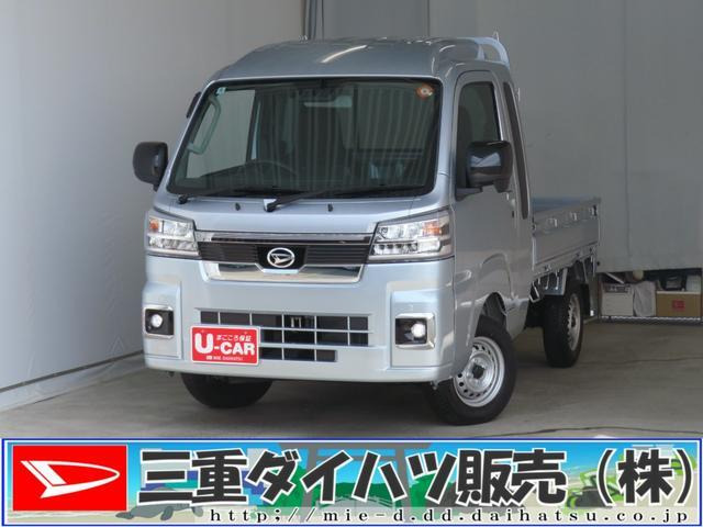 ダイハツ ハイゼットトラック ジャンボ エクストラ 4WD の中古車詳細