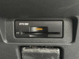 【ビルトインETC2.0】ETCが生まれ変わり、高速道路と車が情報を連携。渋滞の迂回ルートを教えてくれたり、災害時の適切な誘導をしてくれたりと、多彩な情報サービスでさらなる快適なドライブを提供します。