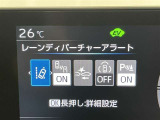 レーンディパーチャーアラートとは車線または走路からの逸脱の可能性を警告すると共に、車線または走路からの逸脱を避けるためのハンドル操作の一部を支援する機能です。詳細は販売店スタッフまでおたずねください。